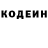 Кокаин Fish Scale Astik Misakov