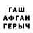 МЕТАДОН VHQ Olha Holubyeva
