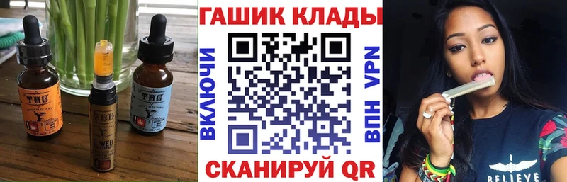 наркошоп Чекалин Еда ТГК конопля