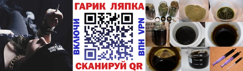 купить   Чекалин  ГАШИШ гарик 