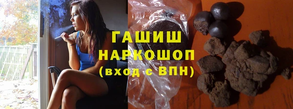 меф Абдулино
