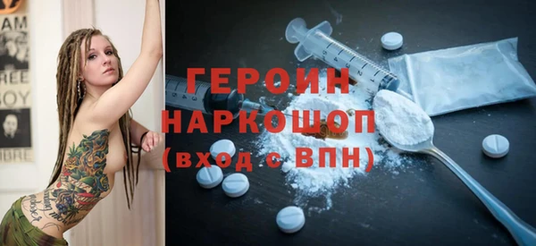 меф Абдулино