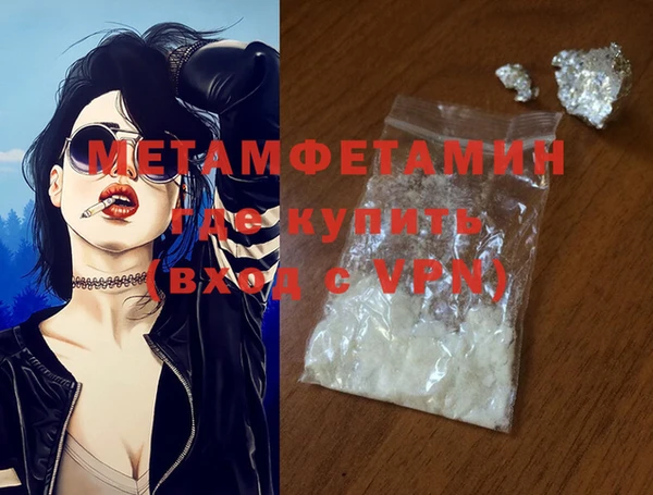 меф Абдулино