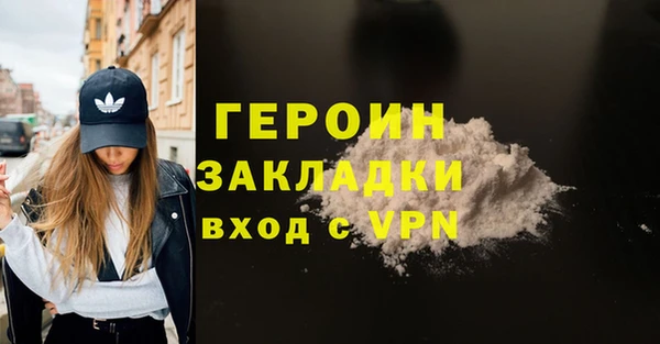 спайс Абинск