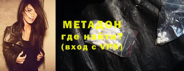 спайс Абинск