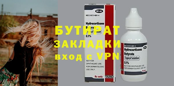 спайс Абинск