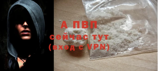 меф Абдулино