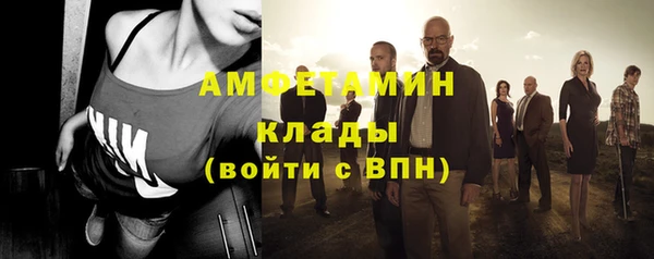 бутират Абаза