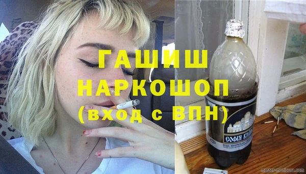 бутират Абаза
