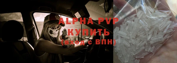 бутират Абаза