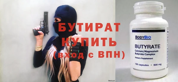 меф Абдулино