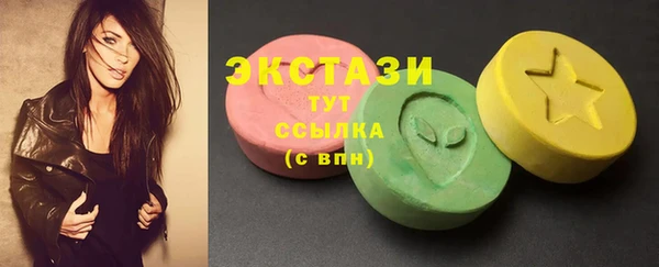 бутират Абаза