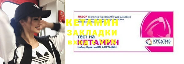 спайс Абинск