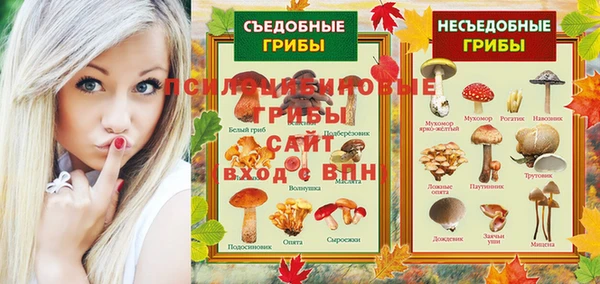 меф Абдулино
