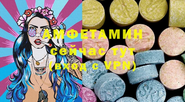спайс Абинск