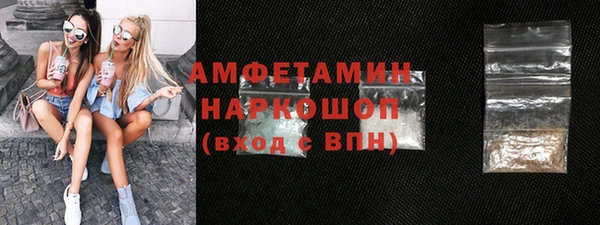 меф Абдулино