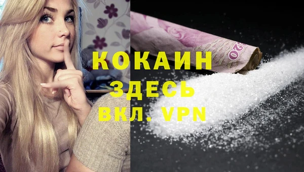 спайс Абинск