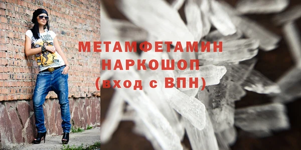 бутират Абаза