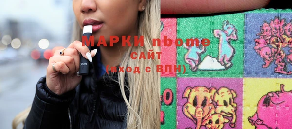 спайс Абинск