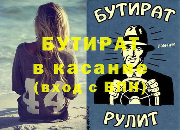 герыч Нягань