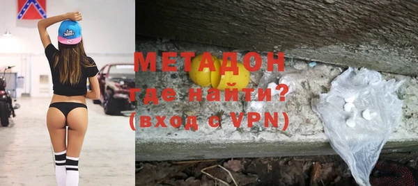 спайс Абинск