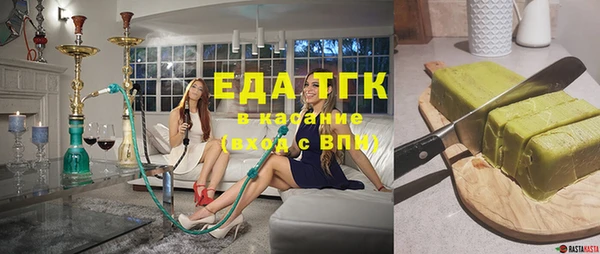 спайс Абинск