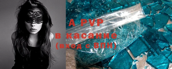 бутират Абаза
