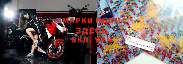 спайс Абинск