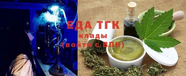 спайс Абинск