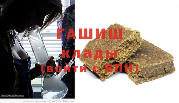 спайс Абинск
