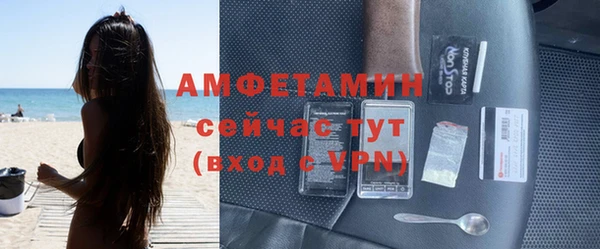 меф Абдулино