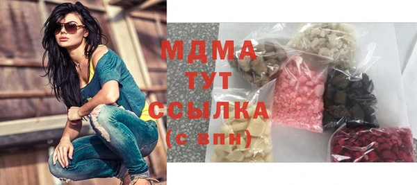 бутират Абаза