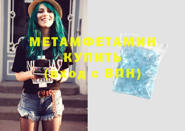 бутират Абаза