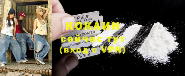 меф Абдулино