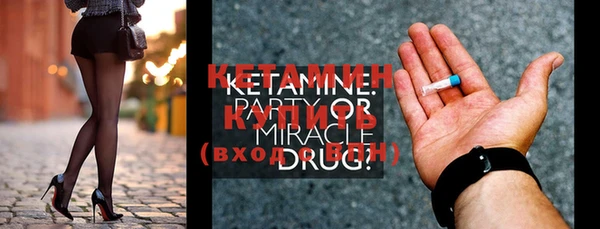 бутират Абаза