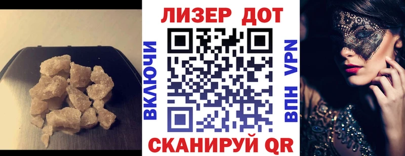 ЛСД экстази кислота  Чекалин 