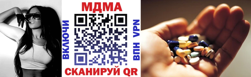 хочу   Чекалин  МДМА Molly 