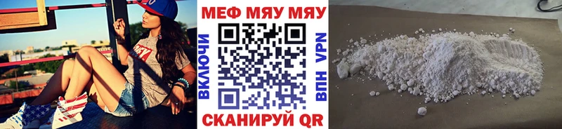 МЯУ-МЯУ VHQ  Чекалин 