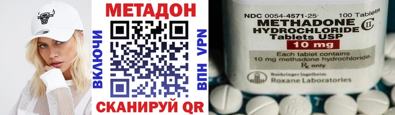 KRAKEN tor  Чекалин  сайты даркнета Telegram  Метадон methadone 