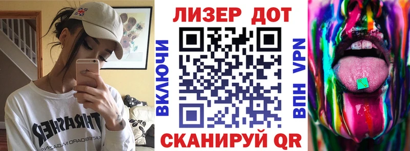 Марки NBOMe 1,5мг  Чекалин 
